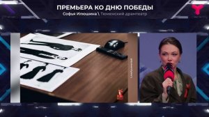 "Завтра была война"