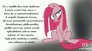 Озвучка :блог пинкамины :