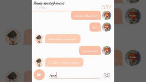 Переписка СССР и 3 Рейха #2 {18+}