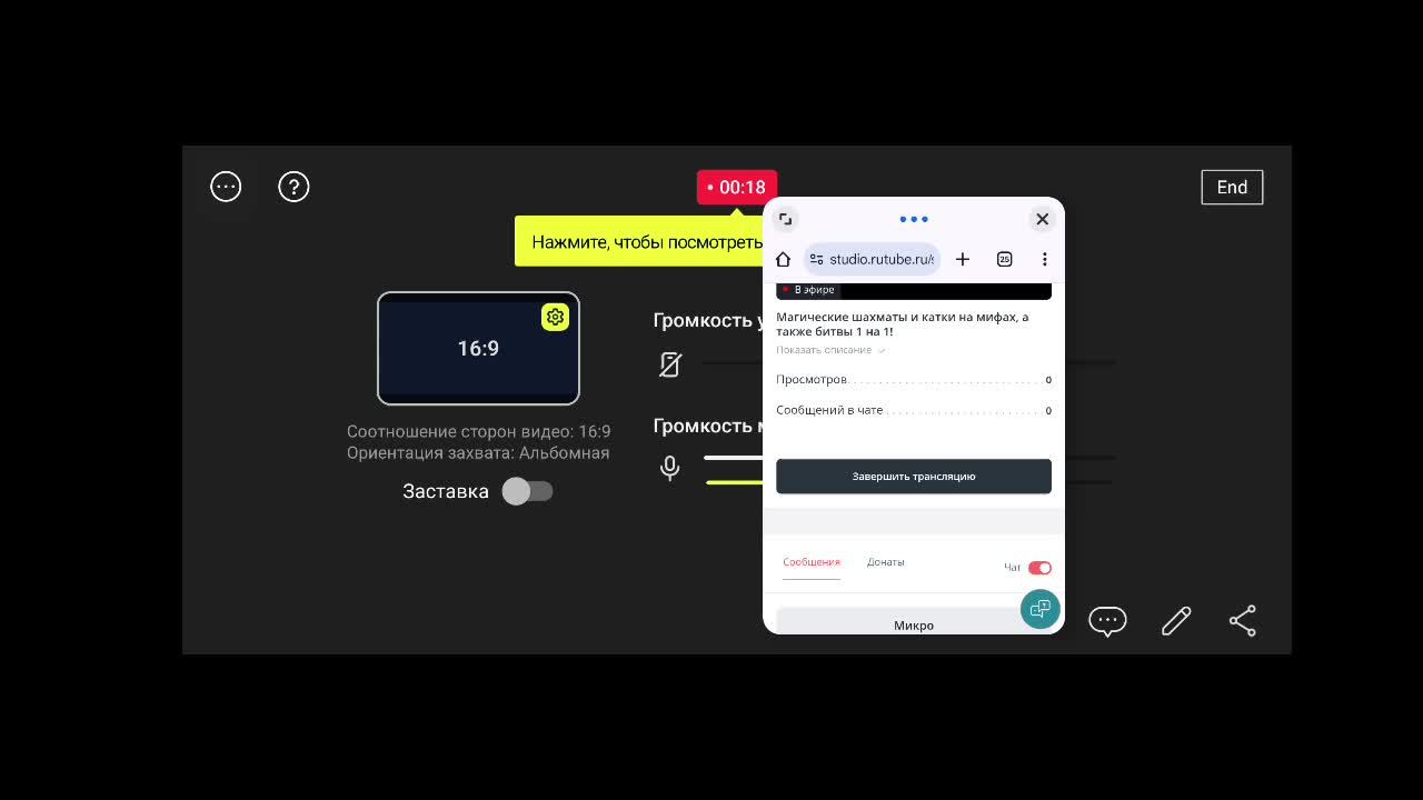 Магические шахматы и катки на мифах, а также битвы 1 на 1!