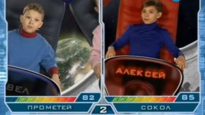 Звёздная команда - 292 выпуск | "Прометей" - "Сокол"