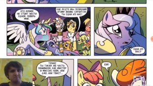 „Найтмер Рарити” | 9 и 10 часть "ФИНАЛ" | реакция на комикс MLP!