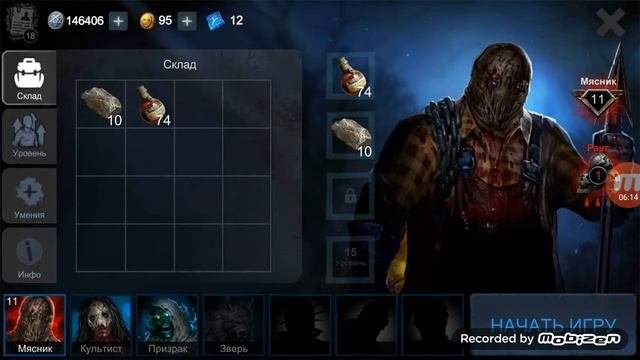 Я играю са своим другом в хоррорфилд по сети
