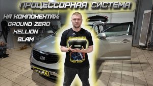 ЗАПЕЛО? Kia Sportage удивил!