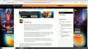 Dota 2 World News: Nix заявил что не планирует комментировать Рияд