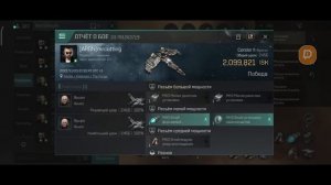 Eve Echoes. Фарм золотых островов на Gila