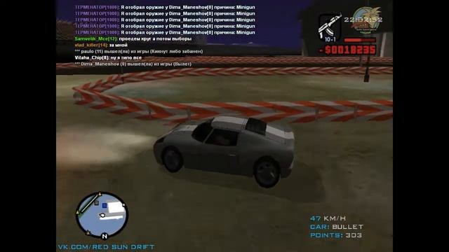 Расслабон в GTA "Место Встречи Изменить Нельзя"#7