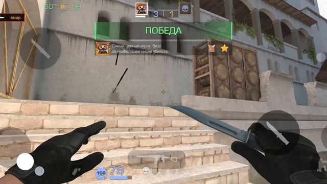 Играю в дуэль смотреть онлайн