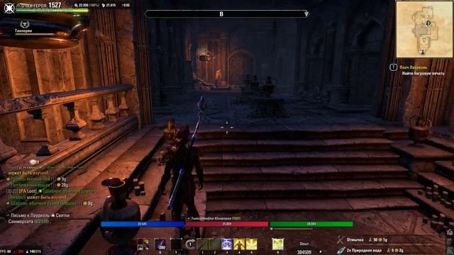 The Elder Scrolls Online Summerset part 38