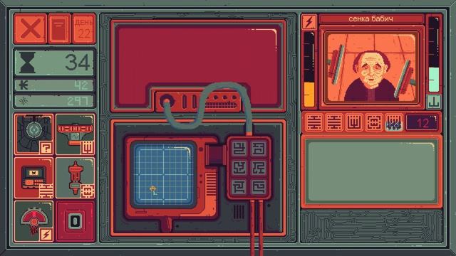 Mind Scanners. 3 серия - Как-то однобоко