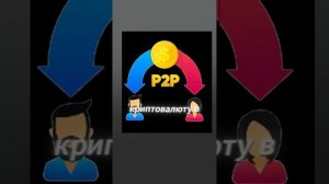 Легально ли покупать криптовалюту в России?