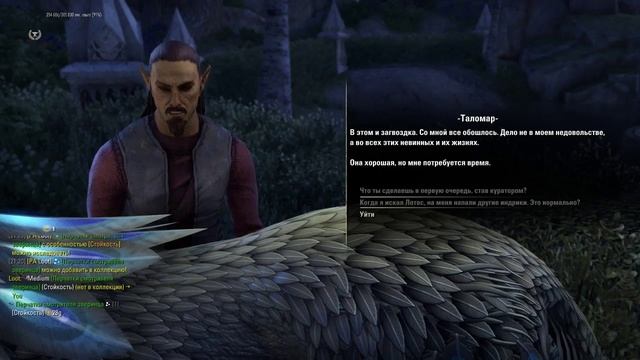 The Elder Scrolls Online Summerset part 51