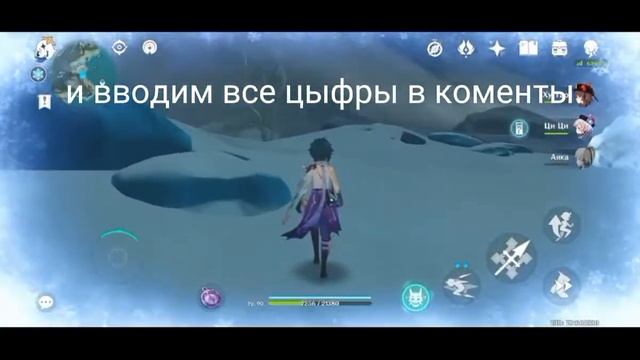 КАК ПОЛУЧИТЬ МИЛИАРД ПРИМОГЕМОВ В ГНШИН ИМПАКТ 2025 БЕЗ БАНА БЕЗ СМСКОНТЕРСТРАЙК ОТКРЫТИЕ 69 КЕЙСОВ смотреть онлайн