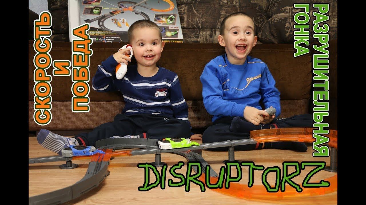 Гоночная трасса. Разрушительная гонка. Распаковка и обзор игрушек смотреть онлайн