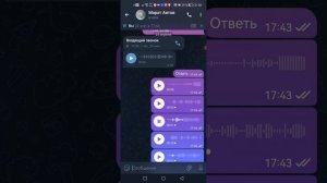 ПРЕПИСКА ДРУЗЕЙ!