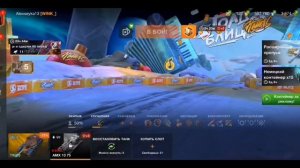 выходи играть в снежки