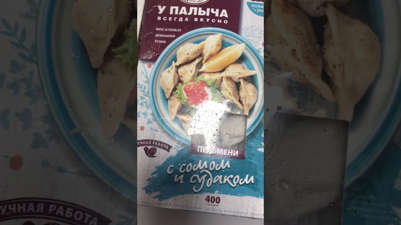 Субботняя распаковка чееееек#распаковкатоваров