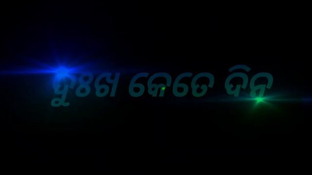 nanda nandana odia bhajan song black skin whatsApp status singel asima panda