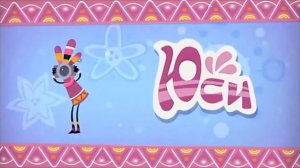 Куми куми заставка наоборот