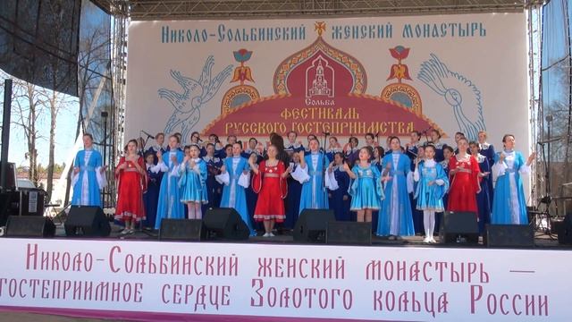 Добрый Ангел Мира - Ангелы Надежды и хор «Сольба»