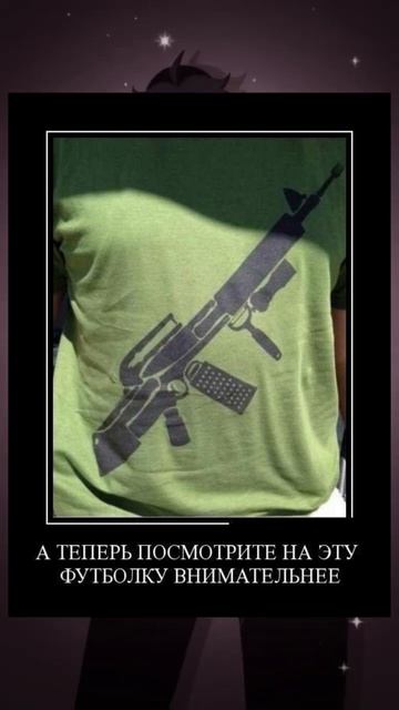 #юмор #актив #приколы #доброеутро #позитив #meme #поззи Хорошего дня и прекрасного настроения 😊👍