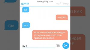 переписка дрима и найтмера история ♥️ Киллера и найтмера эпизод 3 я узнал