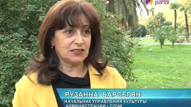 Вечерний Сочи на maks-portal.ru эфир от 14.11.14