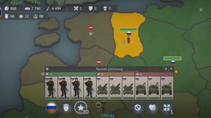 Our Empire Remake #2 Играю за Россию! Я наконец то научился играть!