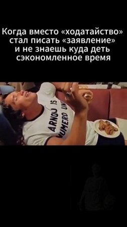 лайк если уважаешь тайм менеджемент