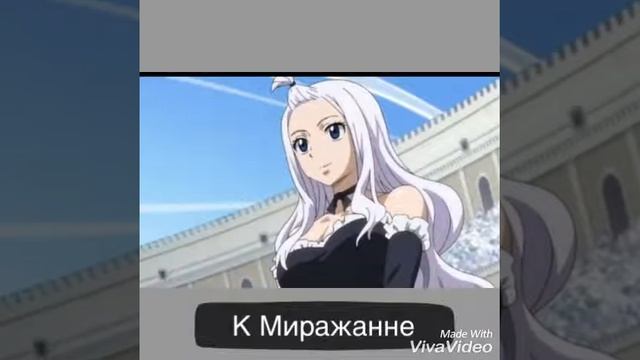 Комикс❣️ Недопонимание ❣️👉 2 часть 👈