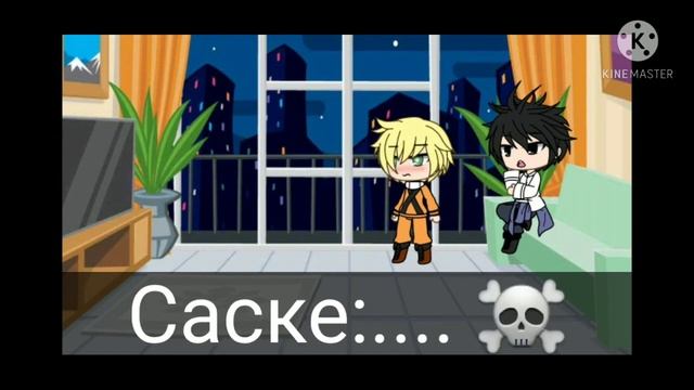 Реакция на шипы|`наруто и саске`| смотреть онлайн