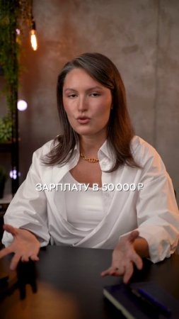 Как ПРАВИЛЬНО копить доход, чтобы он РОС? #финансы #деньги #финансоваяграмотность