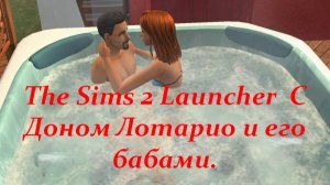 симс 2 The Sims 2 Launcher  С Дон Лотарио и его бабами.
