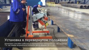 Автоматический кромкорез UZ-12. Преимущества