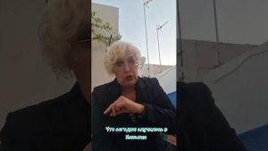 Что случилось сегодня в Испании #электричество