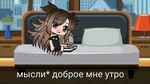 ✨Толстая✨ 💦5серия💦 //🌿гача лайф🌿\\ ФИНАЛ