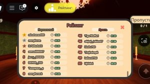 secret staycation горох