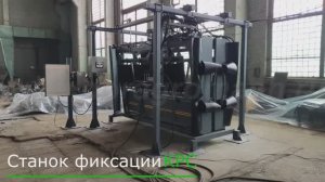 СТАНОК ФИКСАЦИИ КРС. ДОРАГРОМАШ.