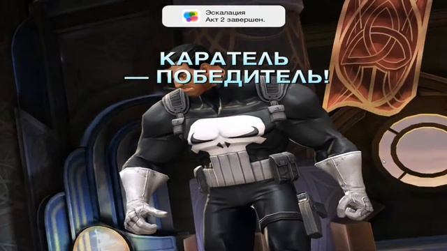 Marvel Битва Чемпионов:[Битва с Кангом]. смотреть онлайн