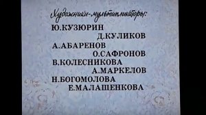 Смешной Кеша курит