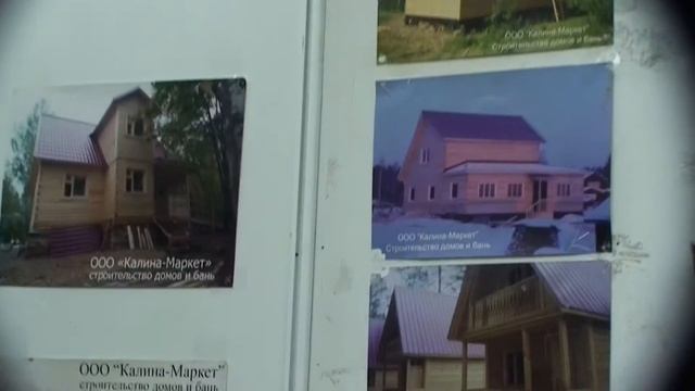 Обнови свой сад - 2012 №21 смотреть онлайн