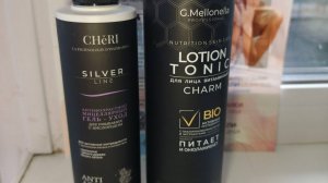 Ежедневный уход для лица