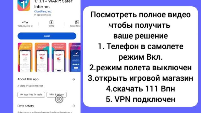 Скачать Неудачная попытка решить проблему с ошибкой в бесплатном Fire Max