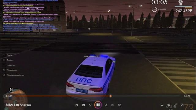 Побил