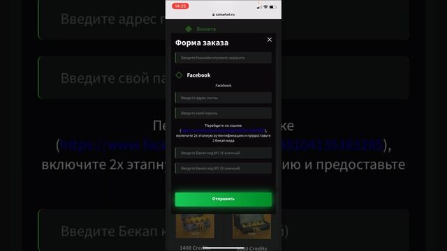 КАК СДЕЛАТЬ ДОНАТ В ИГРУ CRITICAL OPS ИЗ РОССИИ? Донатим в Критикал Опс в 2023 смотреть онлайн