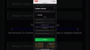 КАК СДЕЛАТЬ ДОНАТ В ИГРУ CRITICAL OPS ИЗ РОССИИ? Донатим в Критикал Опс в 2023