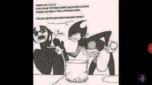 Комиксы про бенди