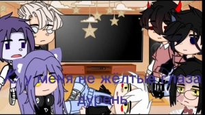 ~реакция YeosMна 13карт~//гачаклуб//-YeosM-/13карт/