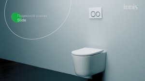 Подвесной унитаз IDDIS® Slide SLIRDSEi25