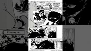 Манга. Глава 1- 3. |Бич: путь к власти|